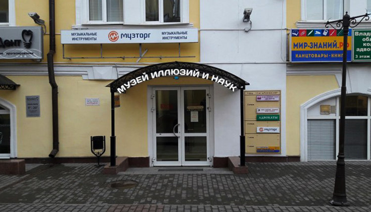 музей да винчи во владимире фото