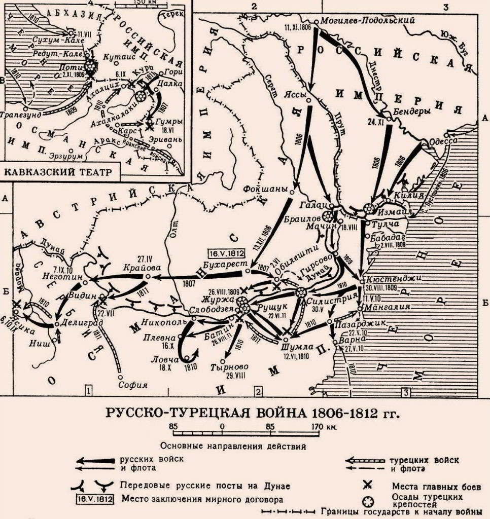 русско турецкая война 1806 1812 карта фото