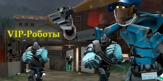 Тф2 Со Всеми Вещами