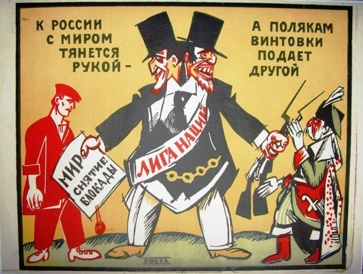 плакаты времен нэпа фото