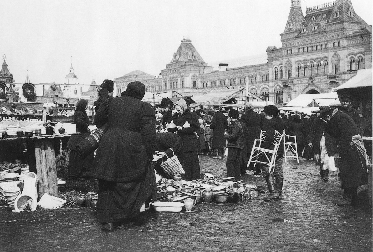 кремль 1914 фото