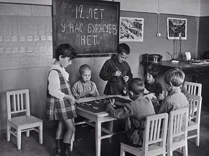 советское воспитание фото