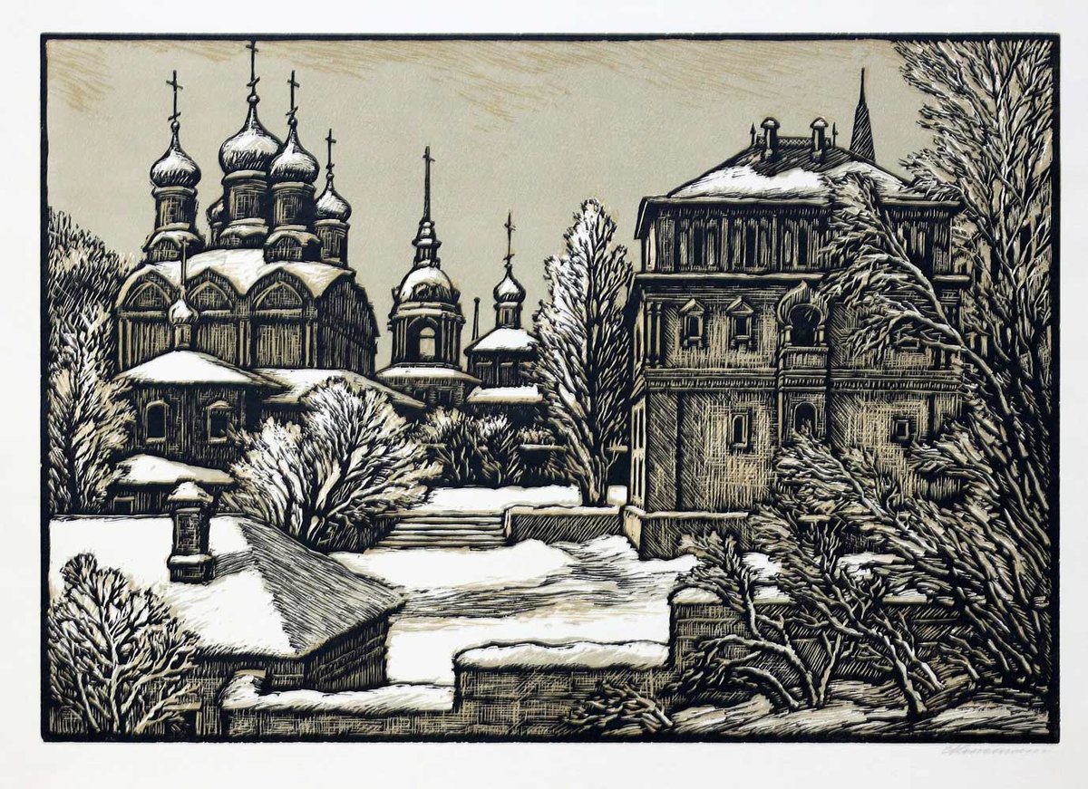 гурий захаров линогравюра фото