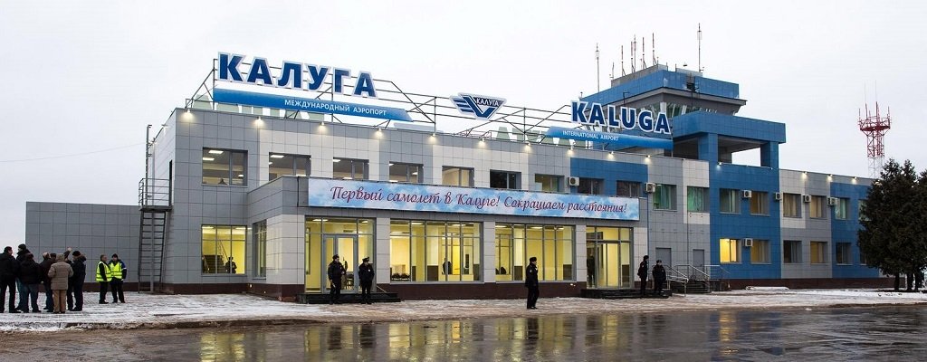 аэропорт калуга фото