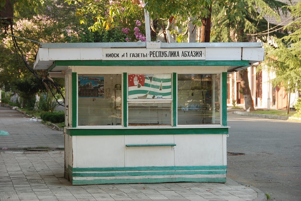 киоск союзпечать фото
