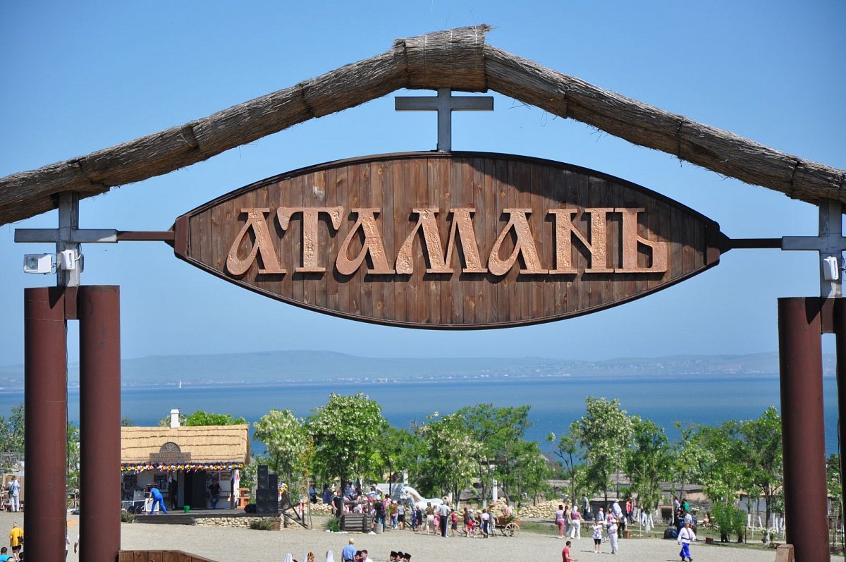 атамань таблички фото