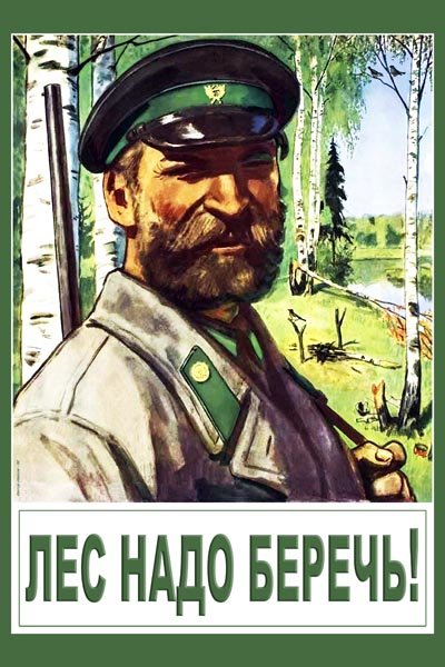 старые плакаты фото