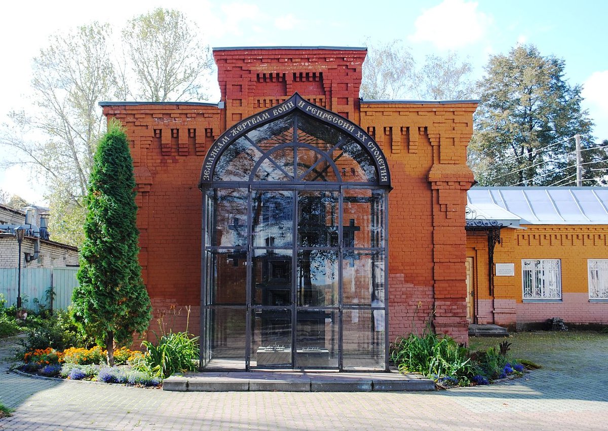 ярославль музей истории города ярославля фото