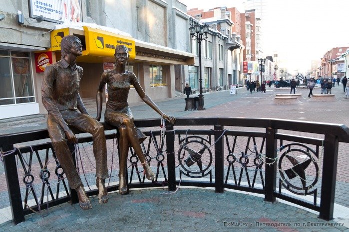 памятник влюбленным екатеринбург вайнера фото