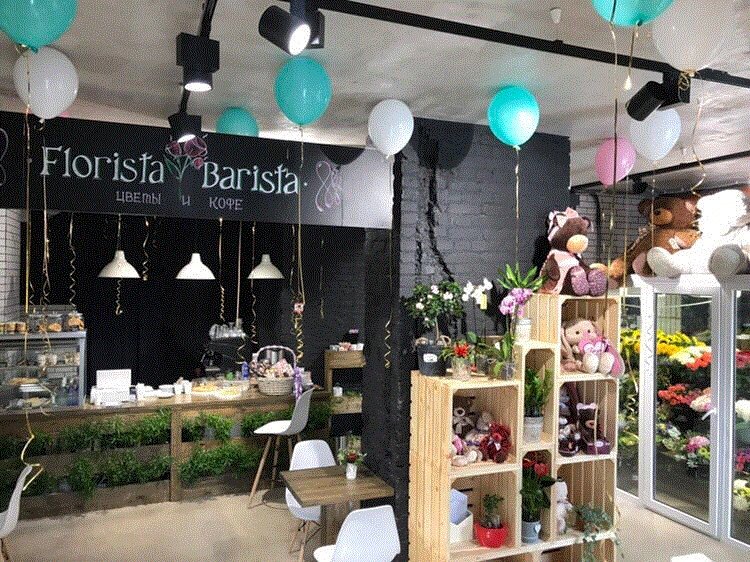 florista barista москва фото