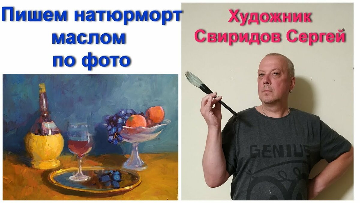 живопись масло фото