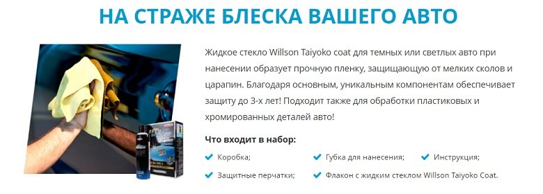 жидкое стекло фото