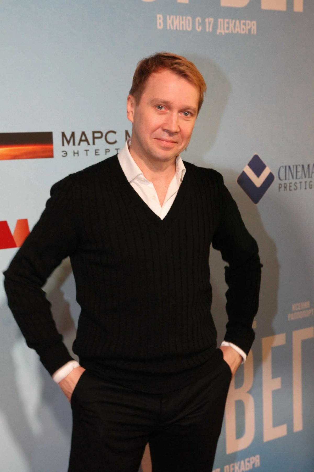 евгений миронов актер фото