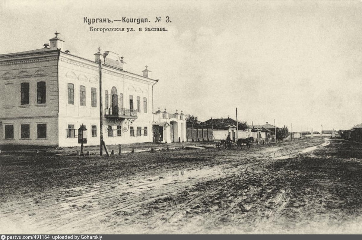 дом купца курган фото