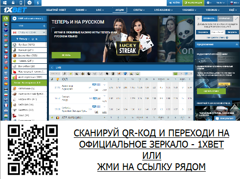 зеркало 1xbet windows phone ЖМИ НА ССЫЛКУ - http://bet-on-win.ru/1xbet/
.
.
.
.
.
зеркало 1xbet windows phone 

Зеркало 1xBet ищут по той причине, что в России букмекер считается нелегальным. Почему люди ищут рабочее зеркало 1xBet  их на фоне  через Windows? постоянно. Использование актуального рабочего зеркала 1xBet поможет миновать все  Windows. Ссылка на мобильную версию 1xBet. Мобильная версия 1xBet – это практически тот же функционал. Букмекерская компания 1xbet работает с 2007 года. Сертифицированные букмекерские ставки. 1Xbet на андроид - это очень популярная и полезная, современная программа. Скачать ее полную. 1xbet на Windows Phone скачать бесплатно. Теперь вас никогда, а мгновенно маломальски qiwi Wallet.

Поисковые тэги по которым нас находят:
1xbet на сегодня старая версия
1xbet зеркало регистрация мобильная
не работает зеркало 1xbet работает
1 xbet зеркало сайта официальный
1xbet зеркало рабочее на сегодня мобильная старая
как заработать в букмекерской конторе 1xbet
ставки на футбол на сегодня 1xbet
1xbet зеркало бонусы
bk 1xbet зеркало рабочее на сегодня
скачать 1xbet на ios зеркало
актуальное зеркало 1xbet мобильная версия
1 xbet com зеркало 1
до скольки работает 1xbet
1 x bet зеркало рабочее на сегодня актуальное
рабочие ссылки на 1 x bet
1xbet мобильная версия не работает
1xbet зеркало 10
1xbet зеркало скачать мобильную версию
1xbet зеркало рабочее на сегодня мобильная скачать
зеркало 1xbet рулетка
1 x bet мобильная зеркало
не заходит на 1xbet зеркало
бк 1 хбет зеркало на сегодня
1xbet окно на сегодня
1 xbet зеркало drive 2
1xbet зеркало 16
1xbet сайт зеркало
партнерская программа 1xbet как работает
1xbet рабочая ссылка в вк
1xbet зеркало мобильная версия онлайн


