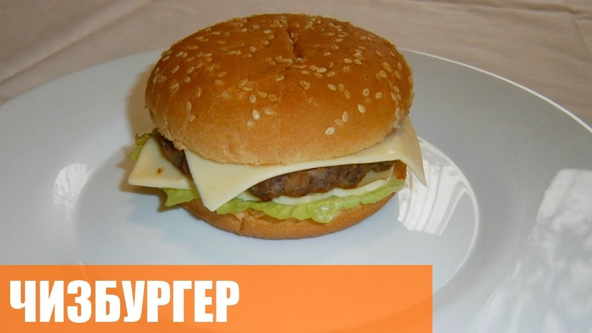 биг тейсти фото