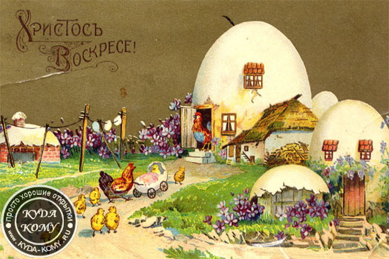 старинные пасхальные открытки фото