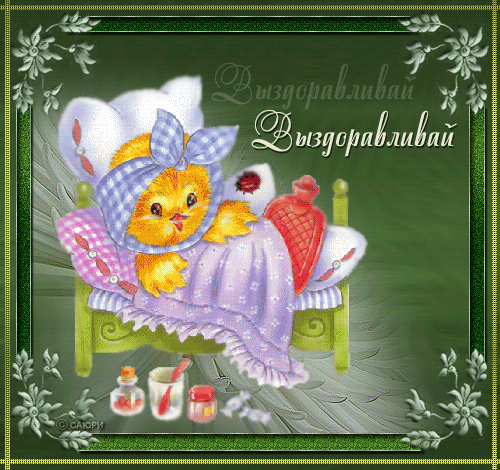 ���� ��������, ��������� �������� �������� � ���������