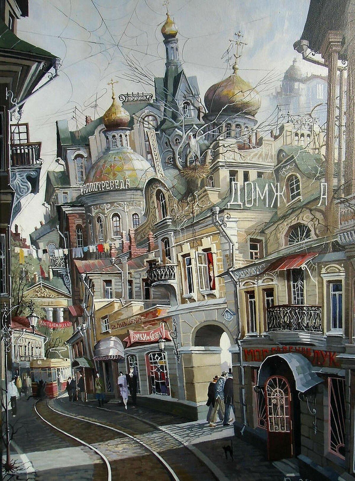 художник александр стародубов фото