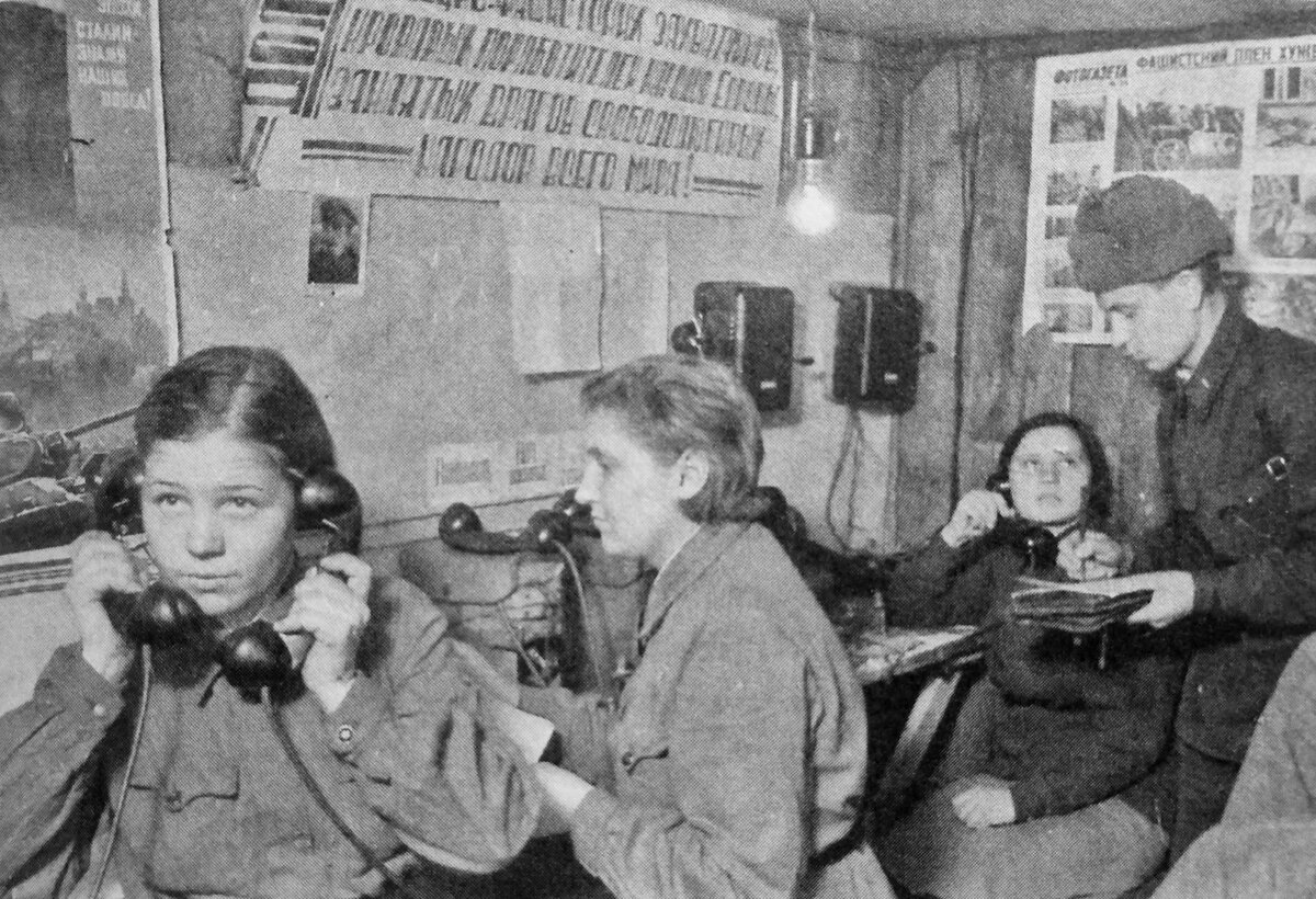 женщины связистки великой отечественной войны фото