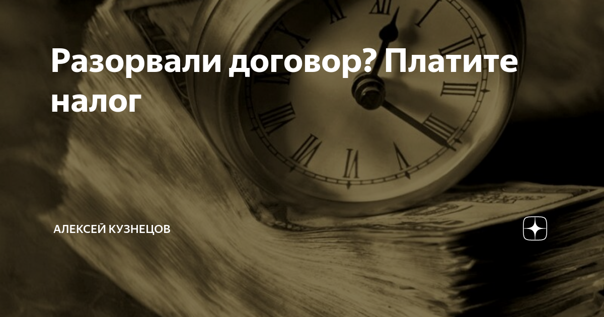 верните время фото