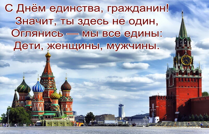 московский кремль и красная площадь фото