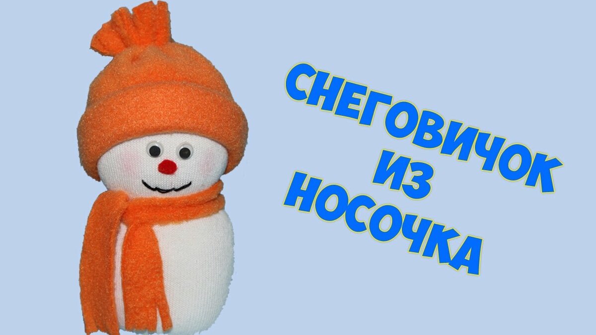 веселый снеговик фото