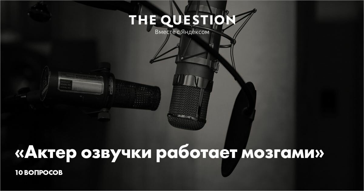 микрофон студийный фото