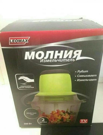 измельчитель молния фото