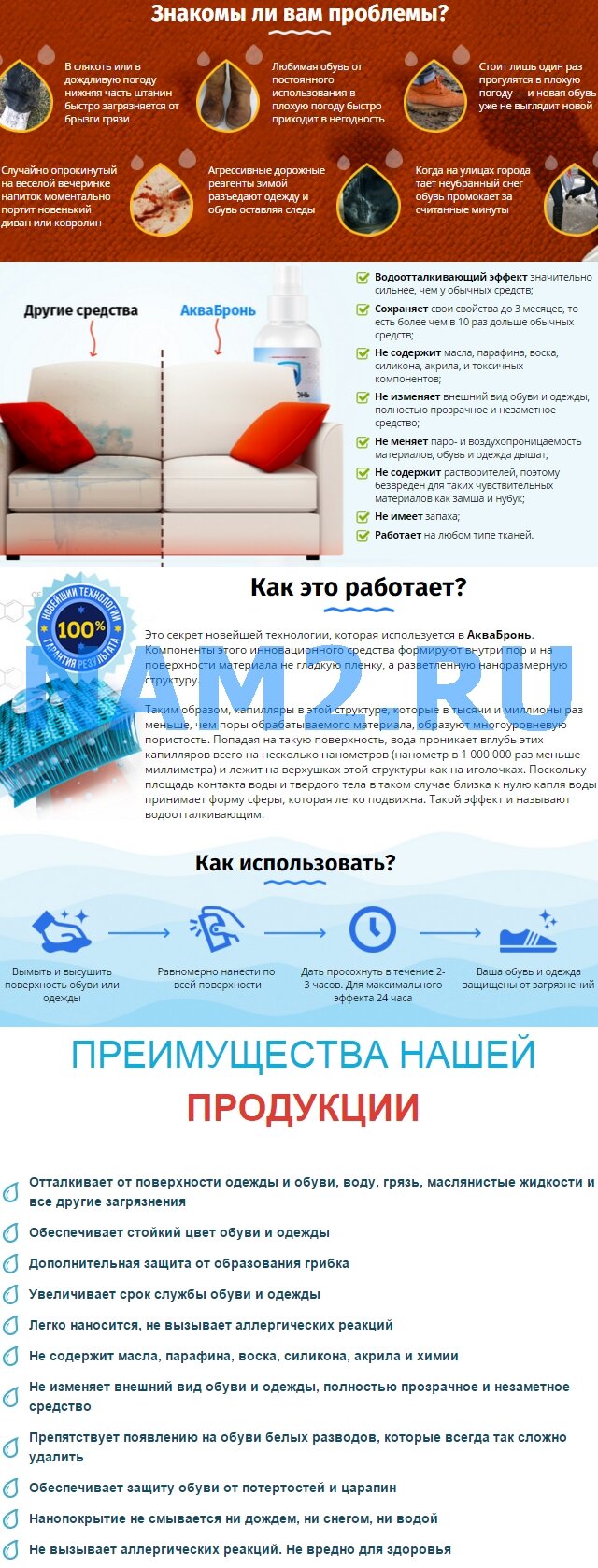 химчистка мебели фото