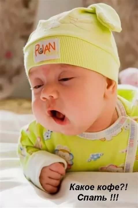 Доброе утро малыши картинки прикольные