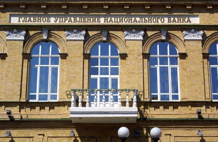 здание банка фото
