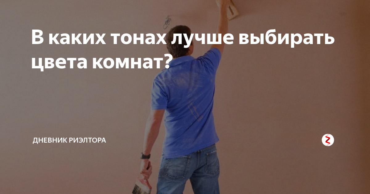 интерьер фото