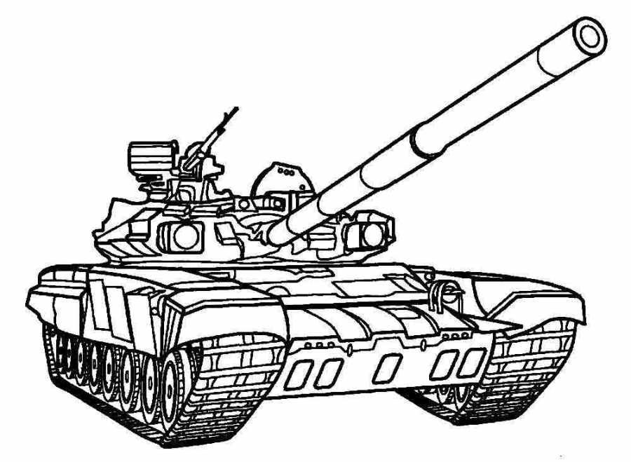 раскраска танк т 90 фото