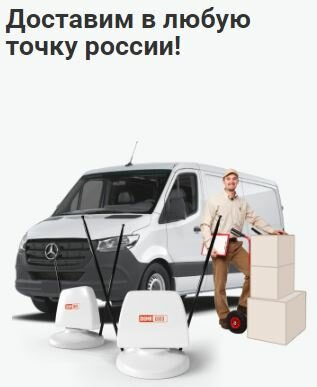 доставки фото