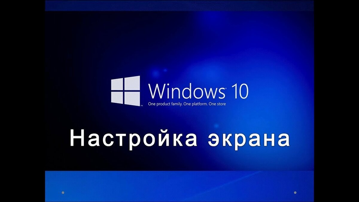 How to add brightness option in windows 10