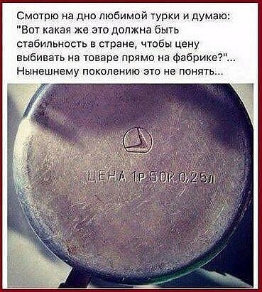 цены на товары в ссср фото