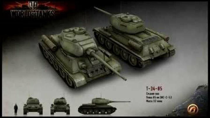 т 34 85 ворлд оф танк фото