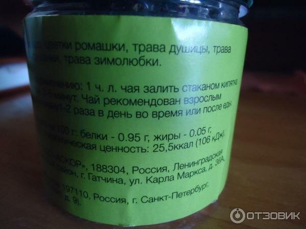 Баночка или тюбик фото