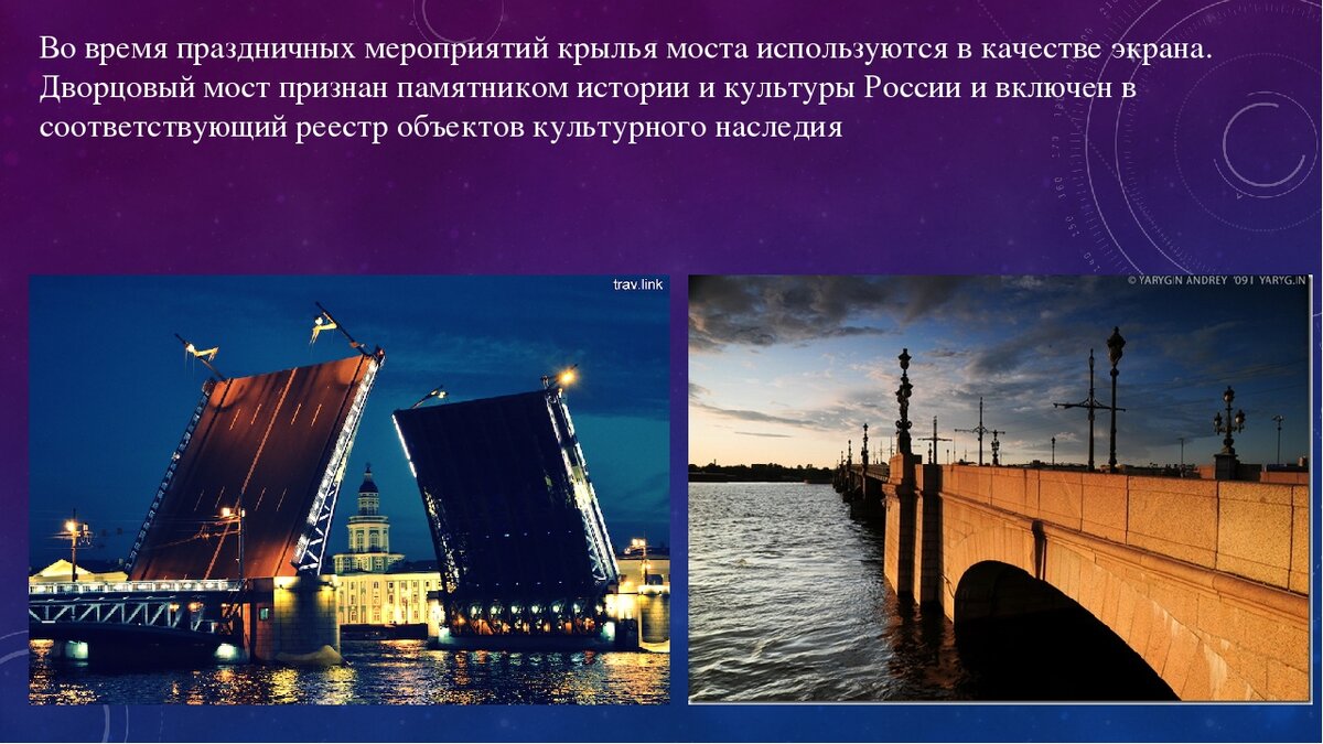дворцовый мост в санкт петербурге фото