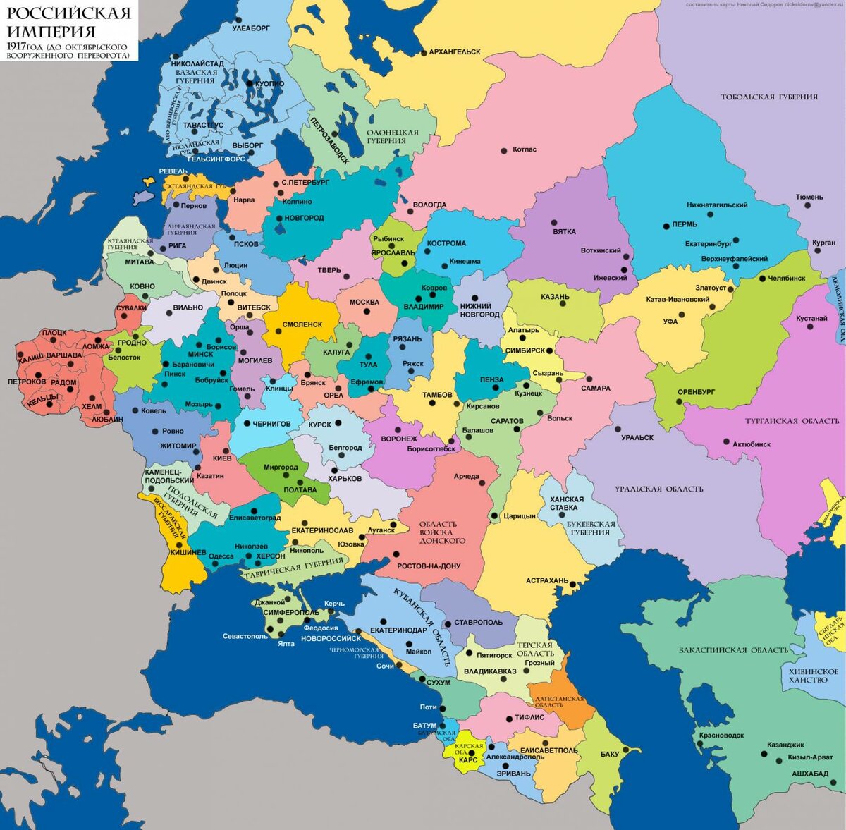 Карта российской империи до 1917 года