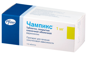 чампикс таблетки фото