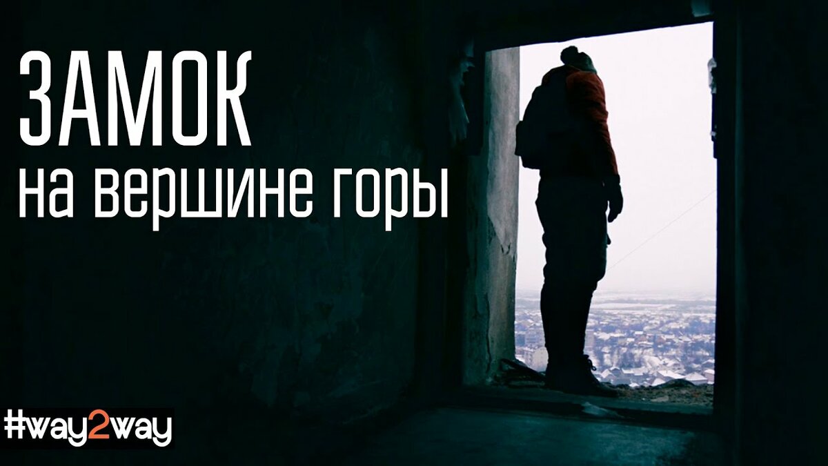 вершина горы фото