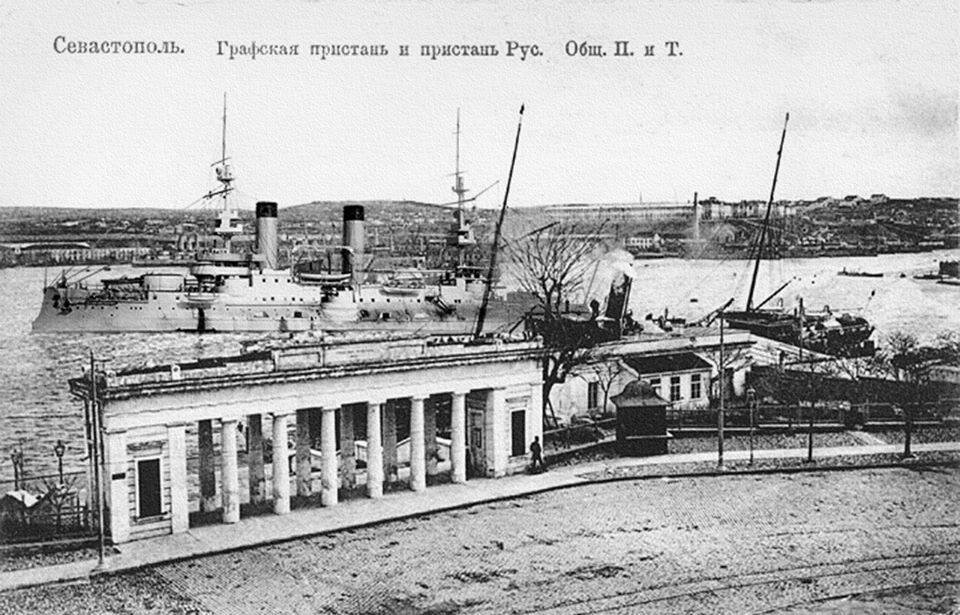 графская пристань севастополь 19 век фото