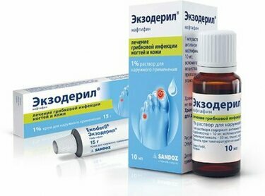 экзодерил р-р наруж. фл. 1% 10мл фото