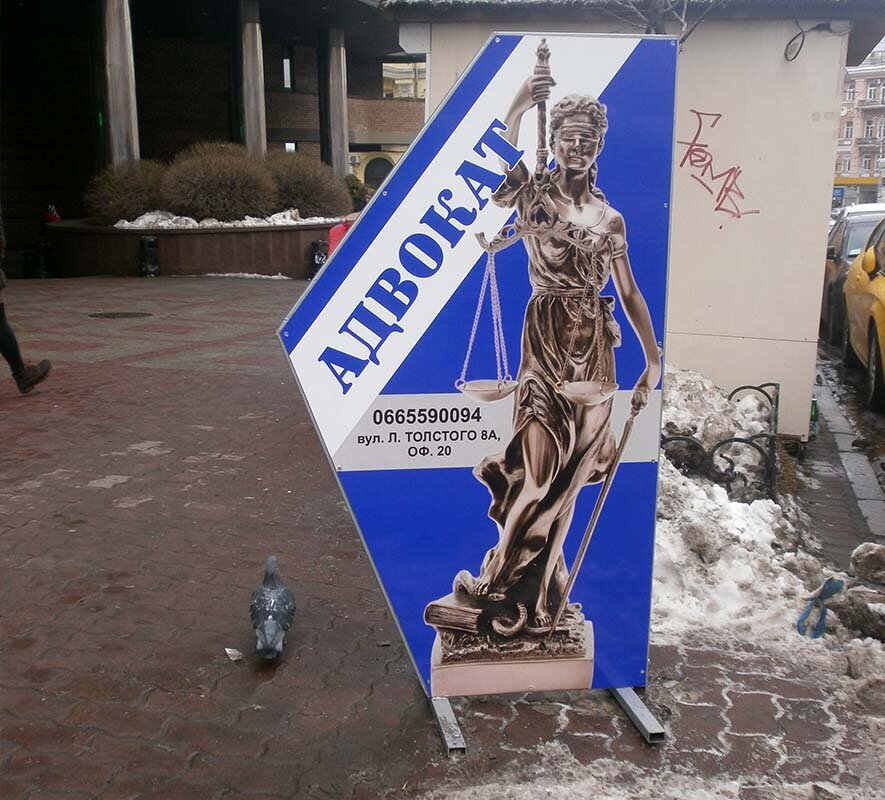 статуя богини правосудия фемиды фото