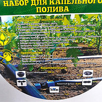 капельная лента фото