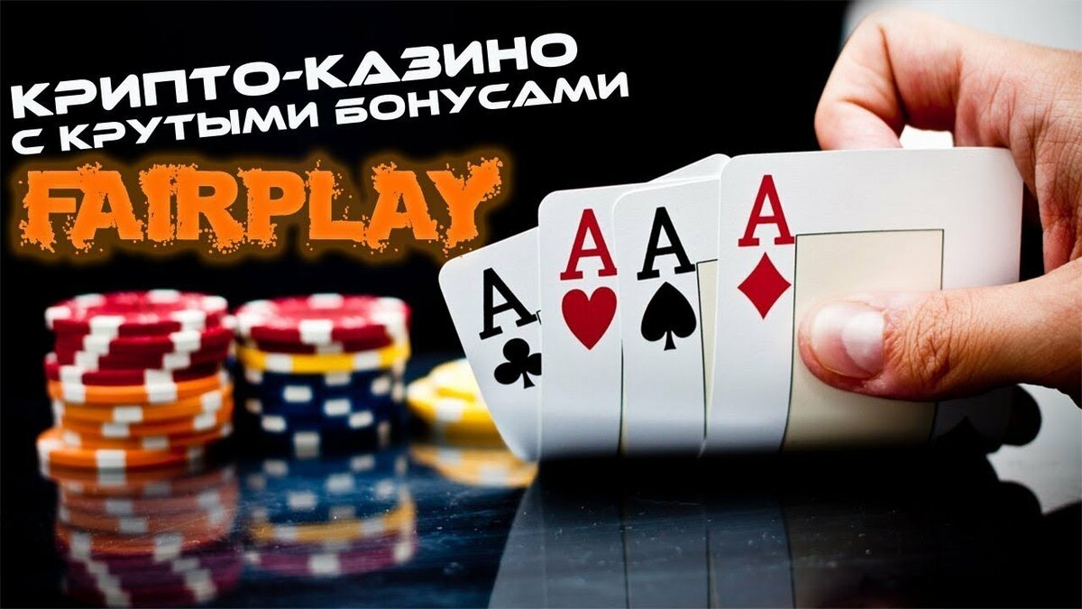 покер картинки фото