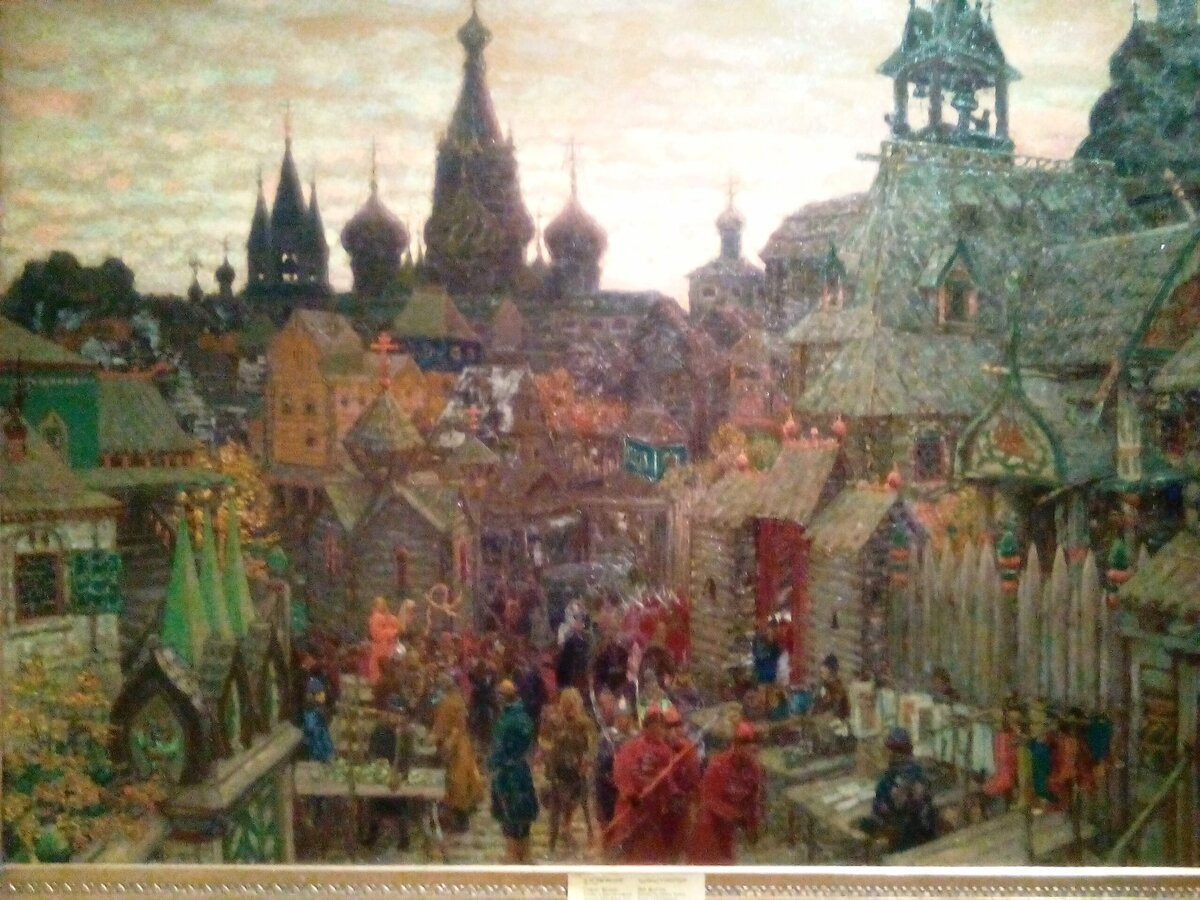 аполлинарий васнецов москва 17 века фото