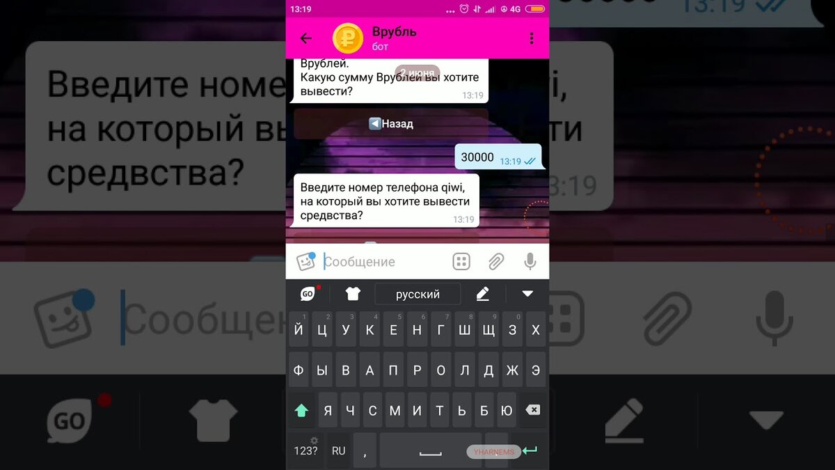 переписки фото